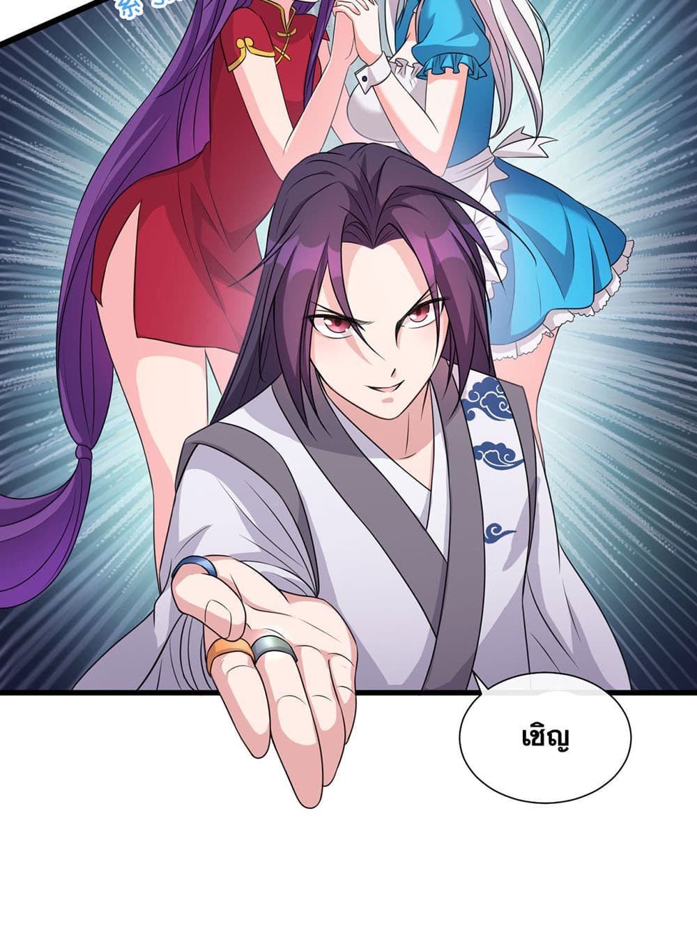I Just Need to Pick Up a Female Disciple 14-14