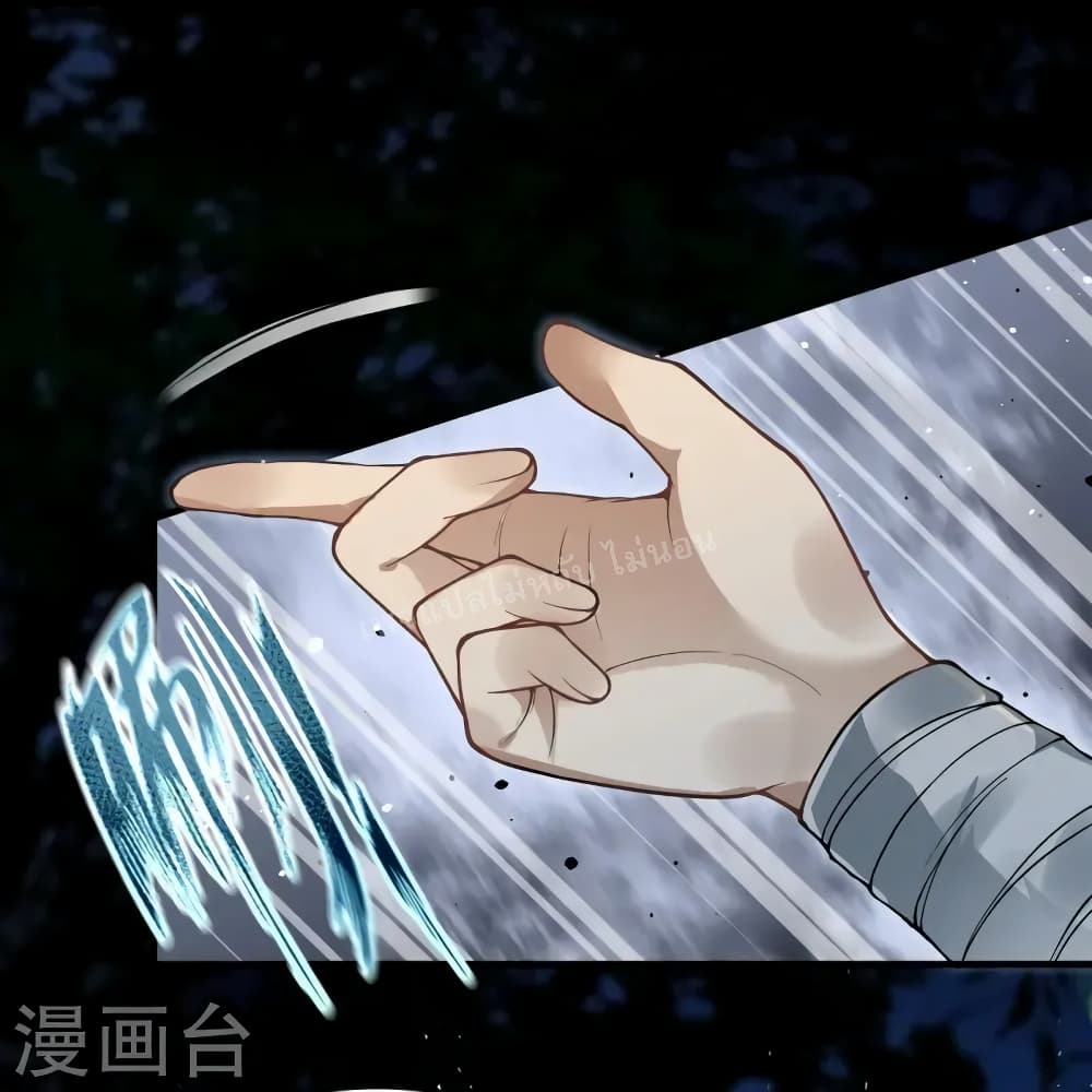 The Sword Immortal Emperor was reborn as a son-in-law 10-10