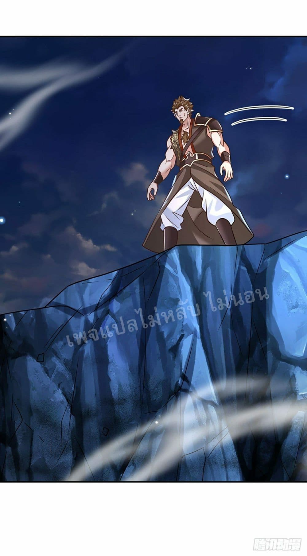 Royal God of War, Rising Dragon ราชันย์เทพยุทธ์มังกรผงาดฟ้า 90-90