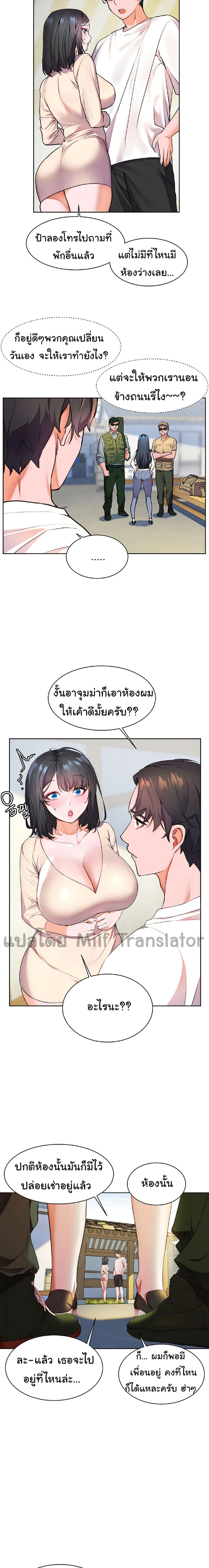 Childhood Bride 4-4