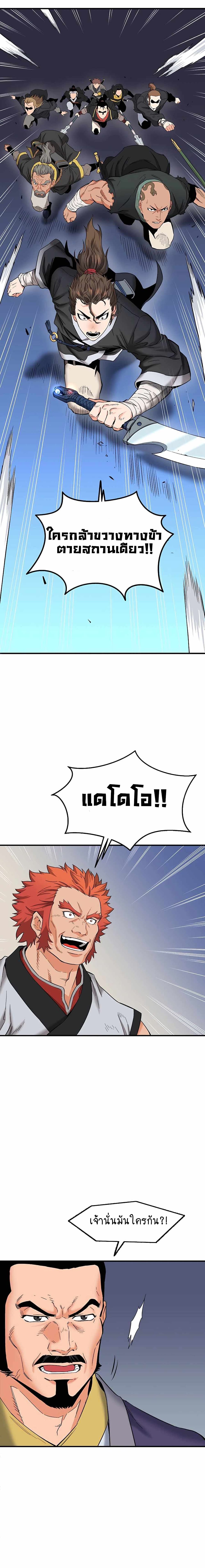 Pride Of The Blade 0-0