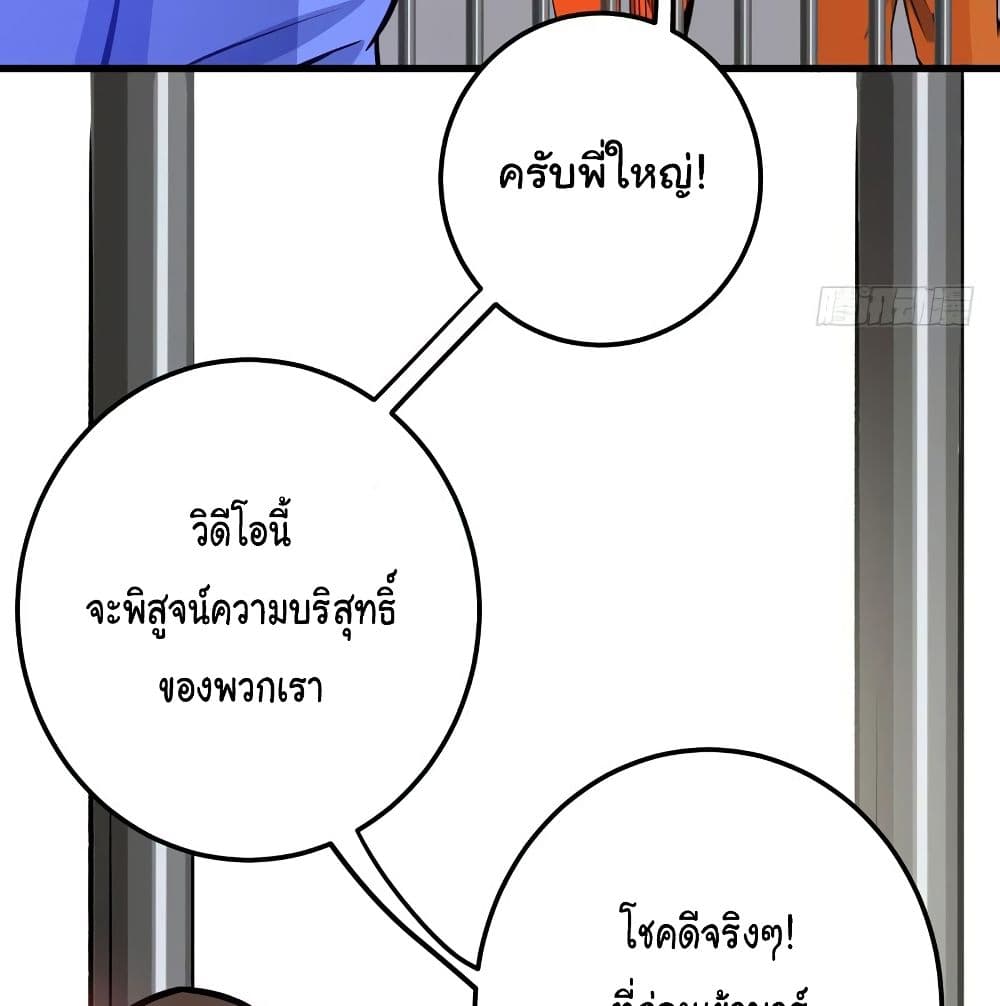 Peerless Doctor in the City 35-35