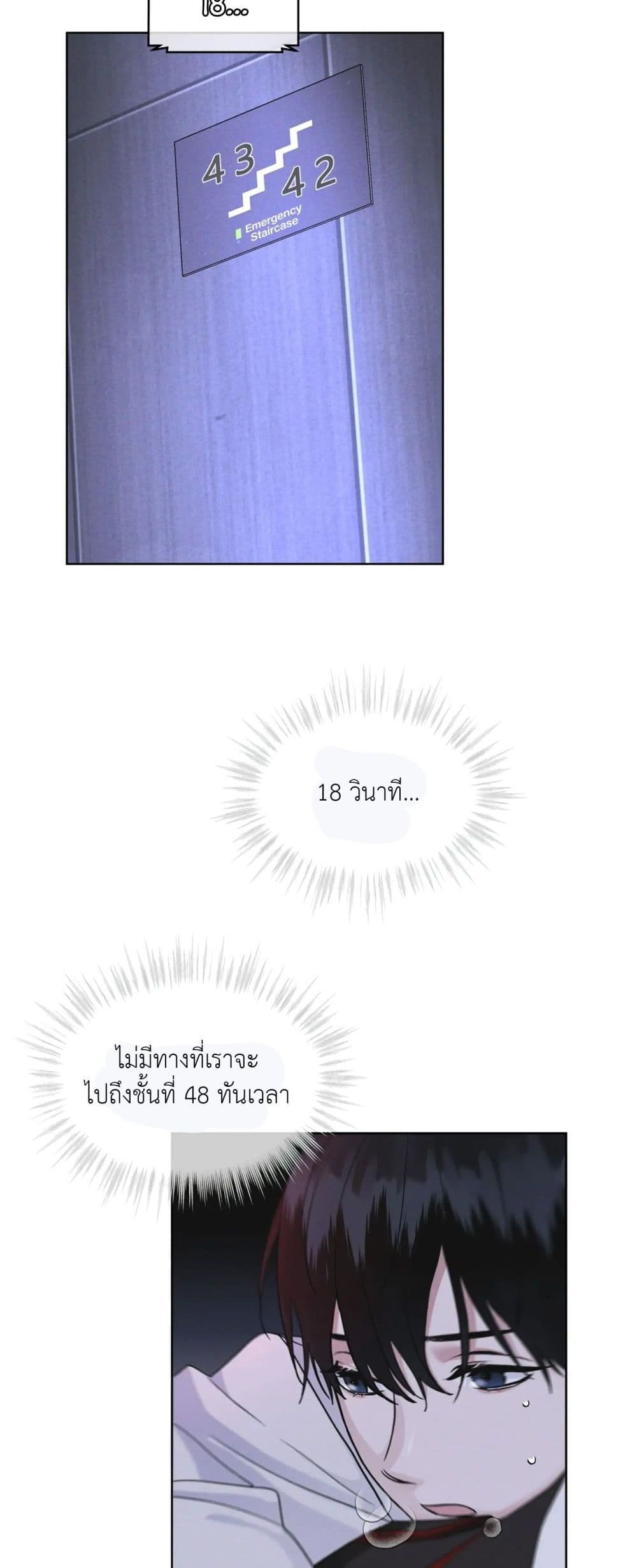 Rainbow City 15-15