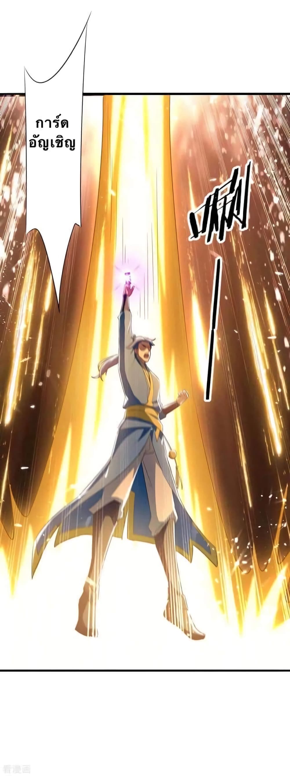 Strongest Leveling 217-217