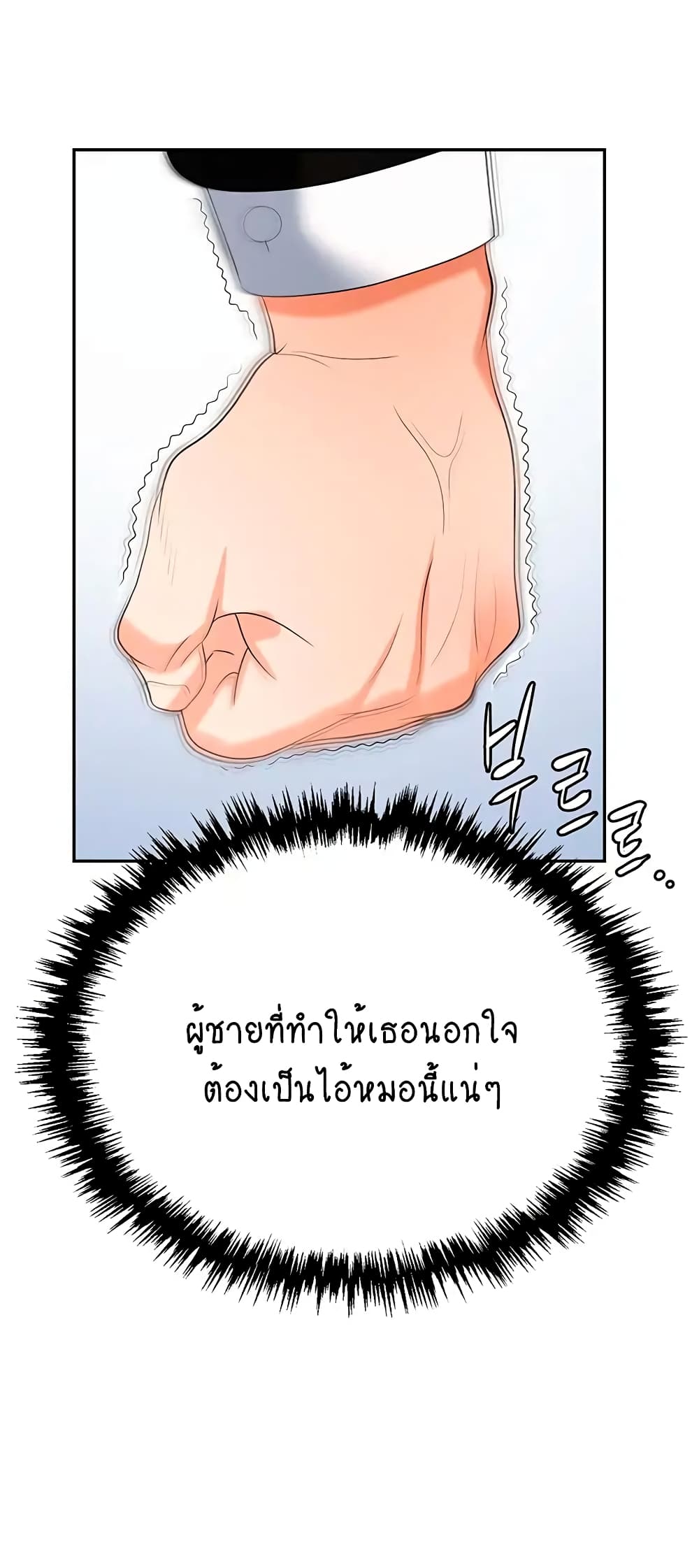 Trap 24-24