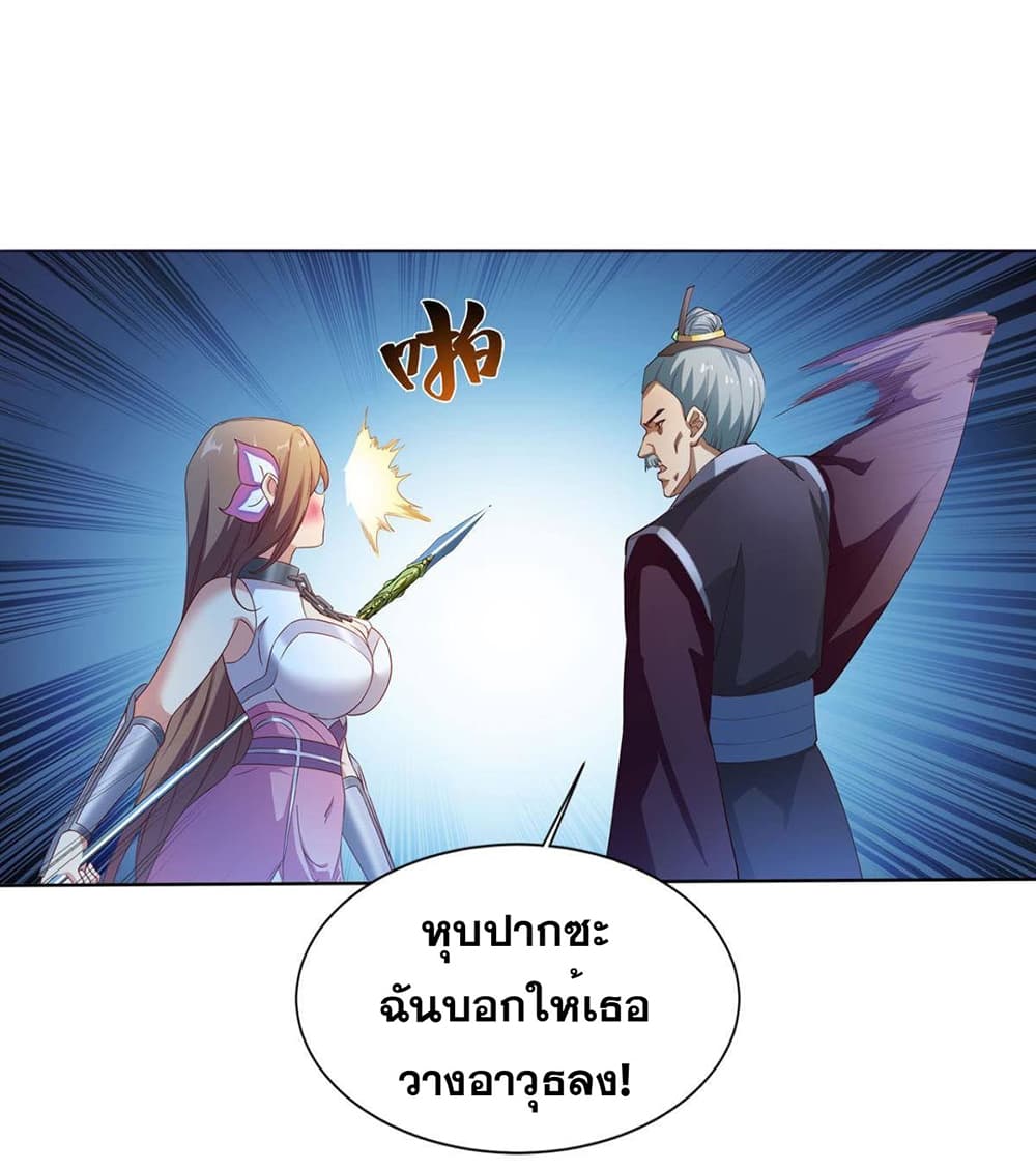 Solve the Crisis of Heaven 13-13