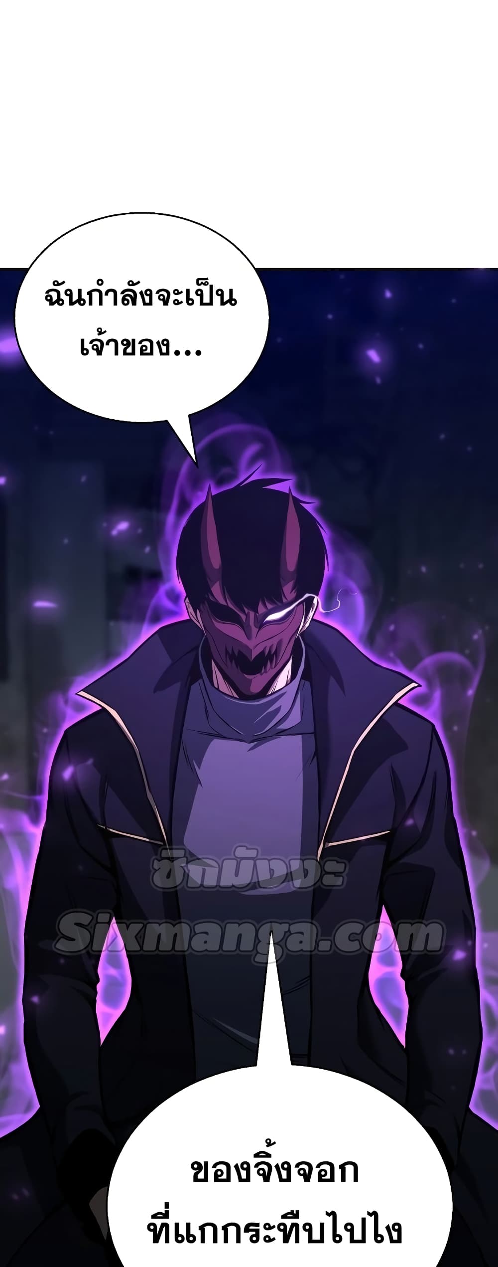 Absolute Necromancer 24-24