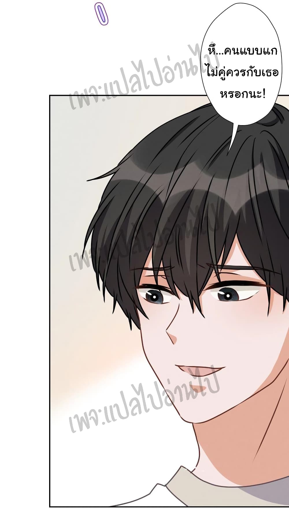Lu Feng is the Best Son-in-law 13-13