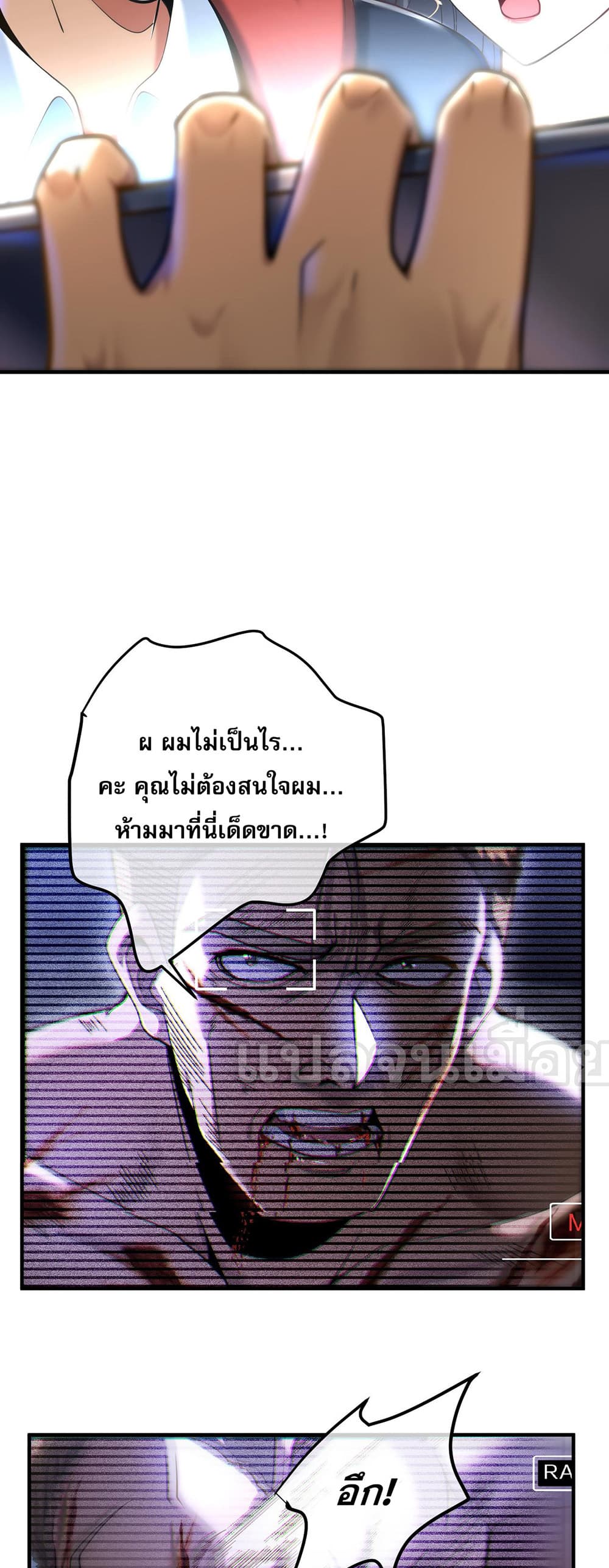 My Wife Is Rich and Beautiful แฟนของผมทั้งสวยและรวยมาก 30-30