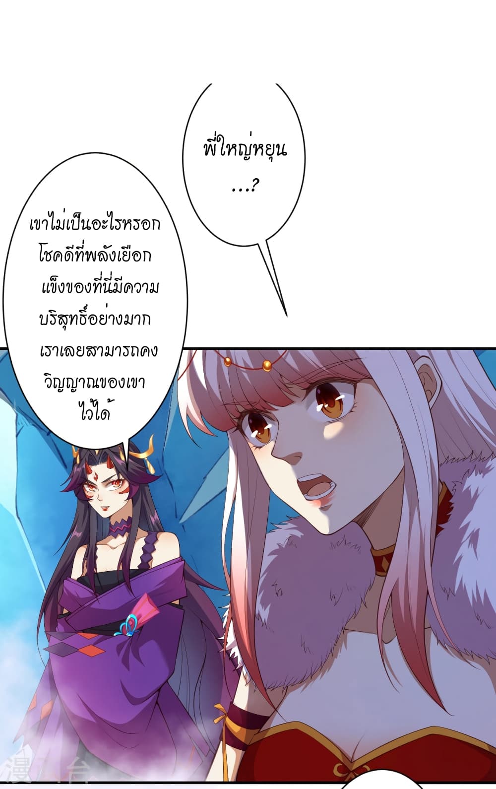 Against the Gods อสูรพลิกฟ้า 503-503