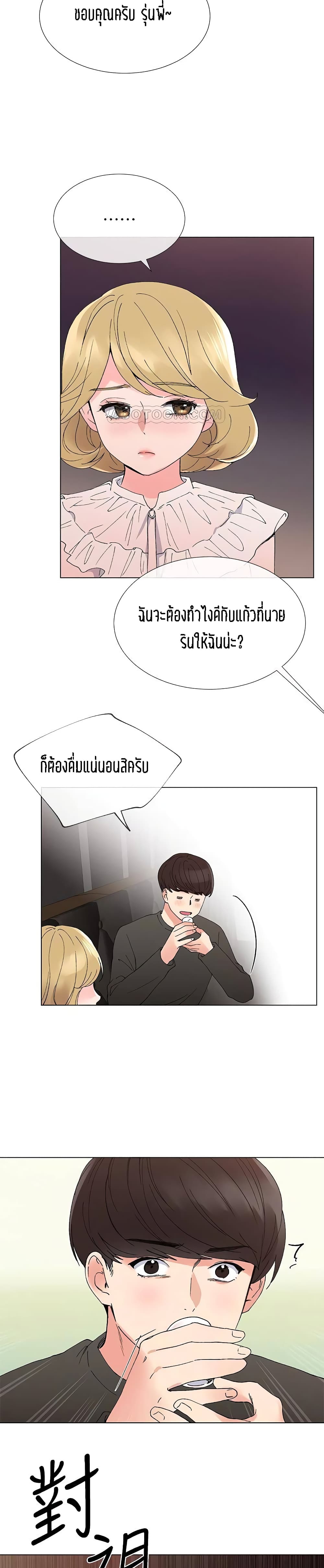 Repeater 41-41