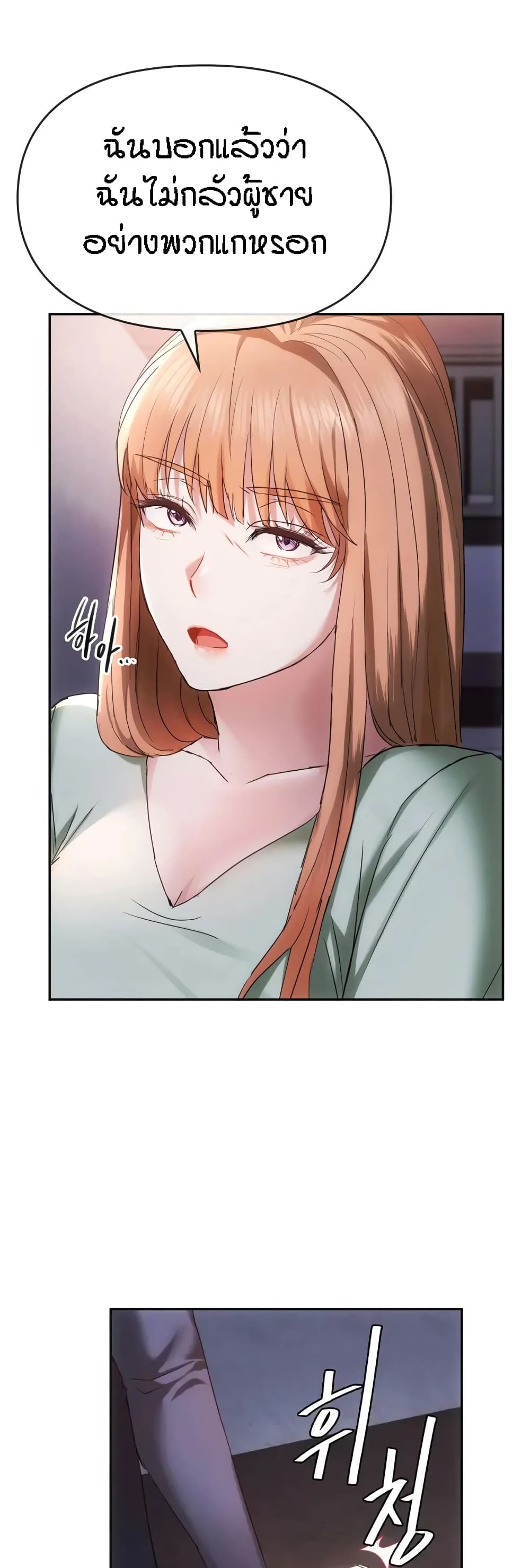 Seducing Mother 17-17