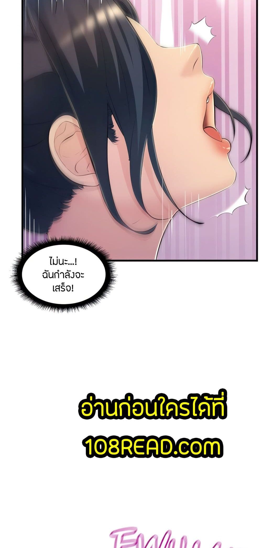 Tangled Webs 4-4