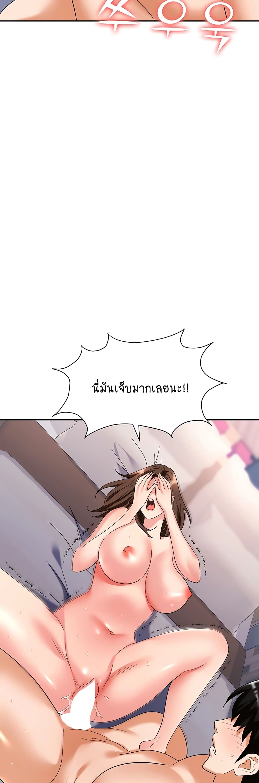 Trap 32-32