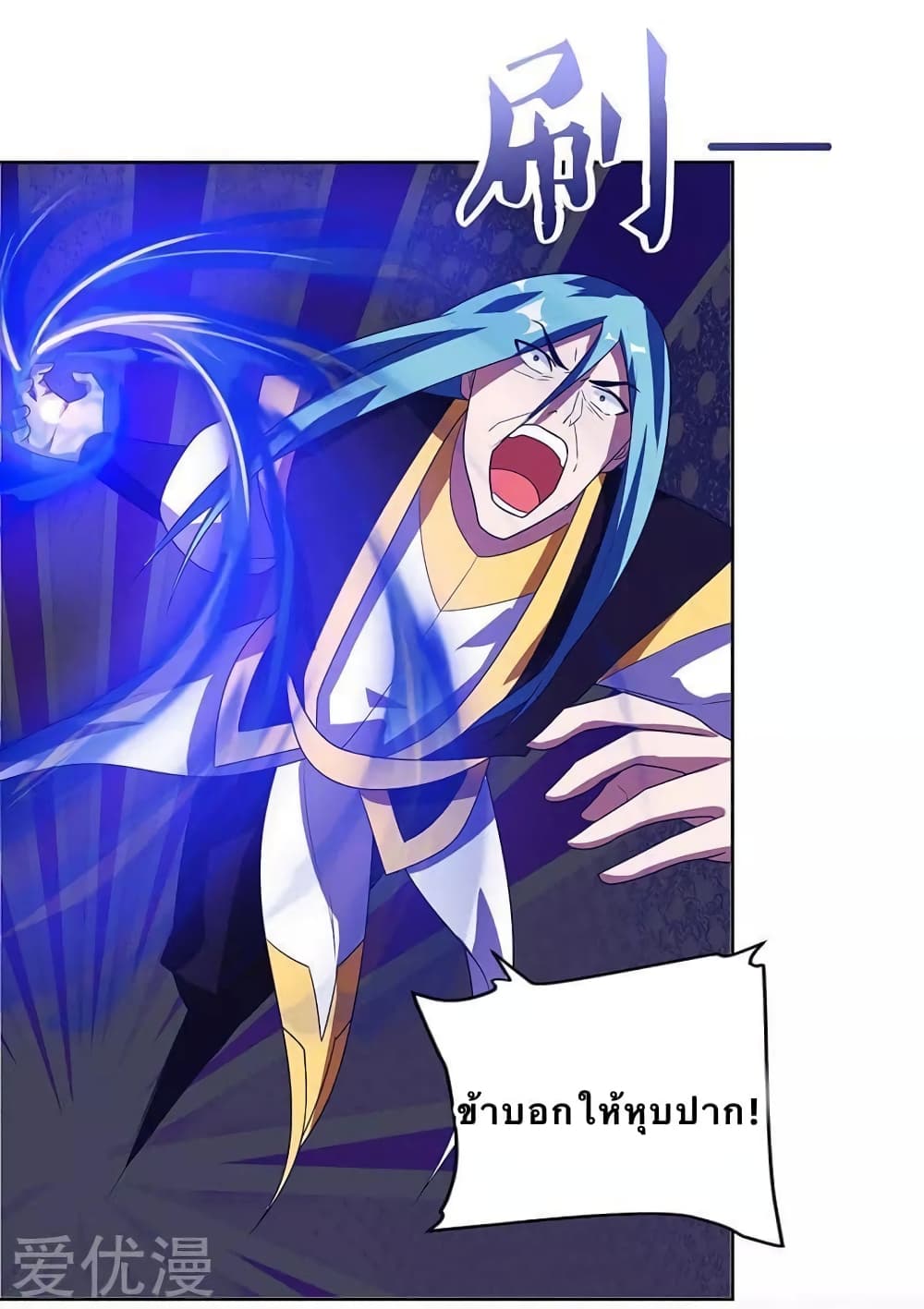 Strongest Leveling 95-95