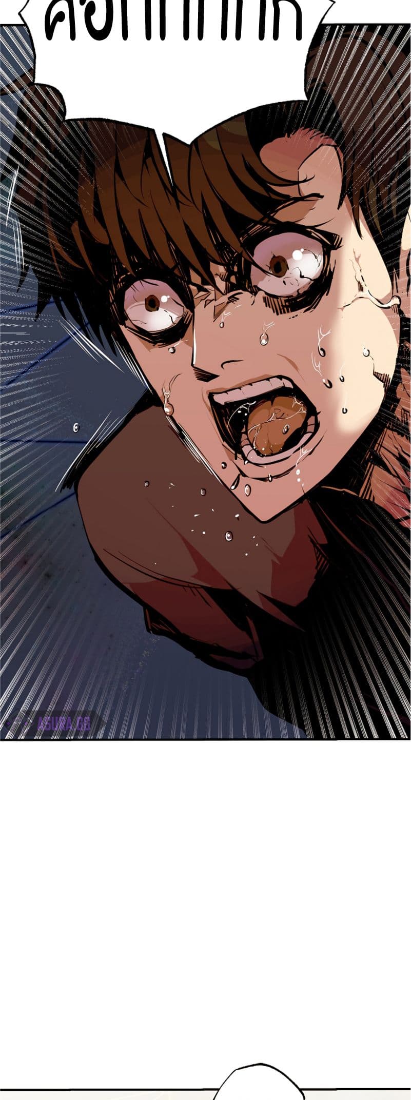 Worthless Regression 51-51