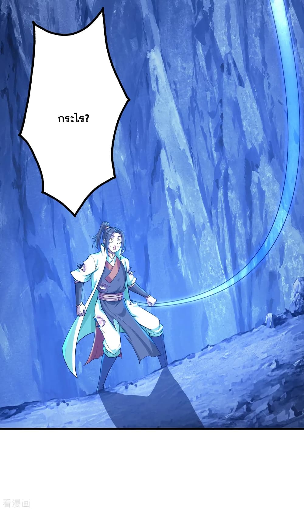 Matchless Emperor  เทพอสูรสยบฟ้า 116-อาวุธค้ำล่า หนามทองคำ