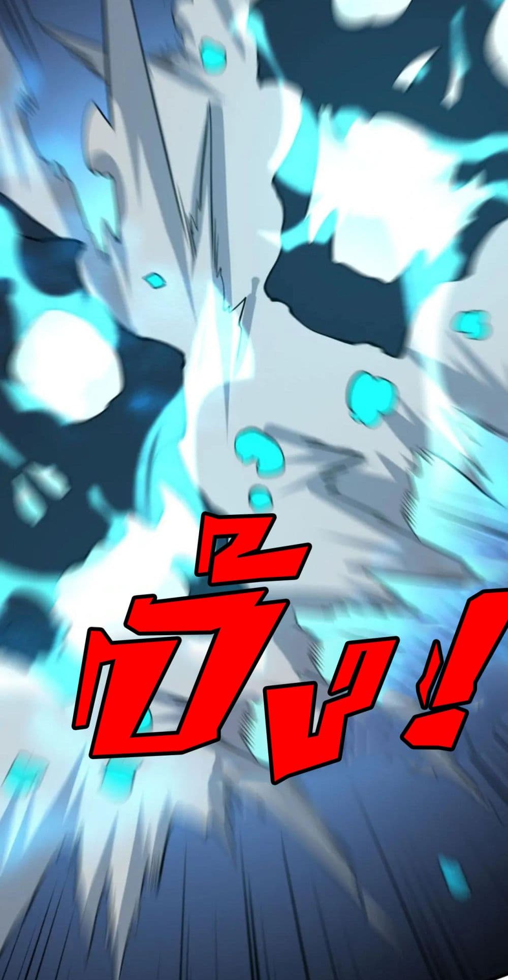 Rebirth of Legendary Doctor 65-65