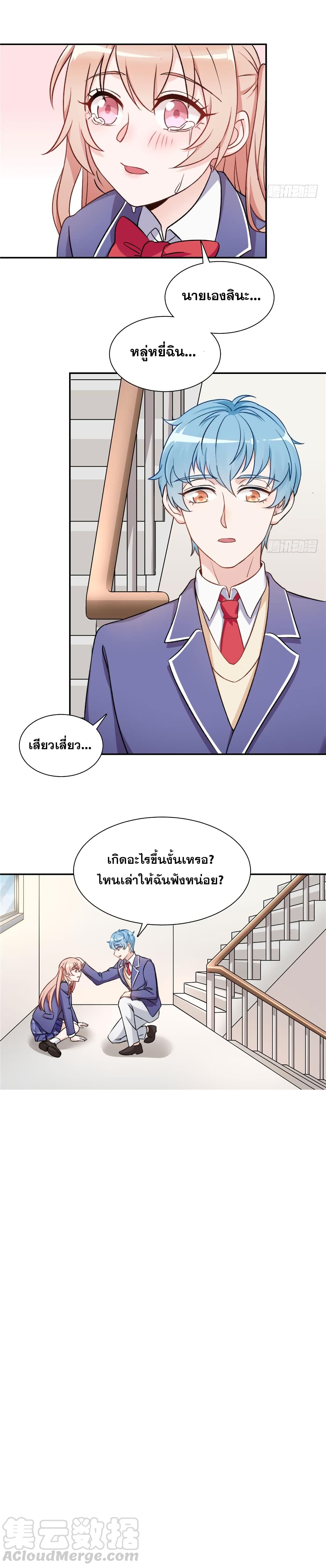 Billionaires Are Only for You 11-11