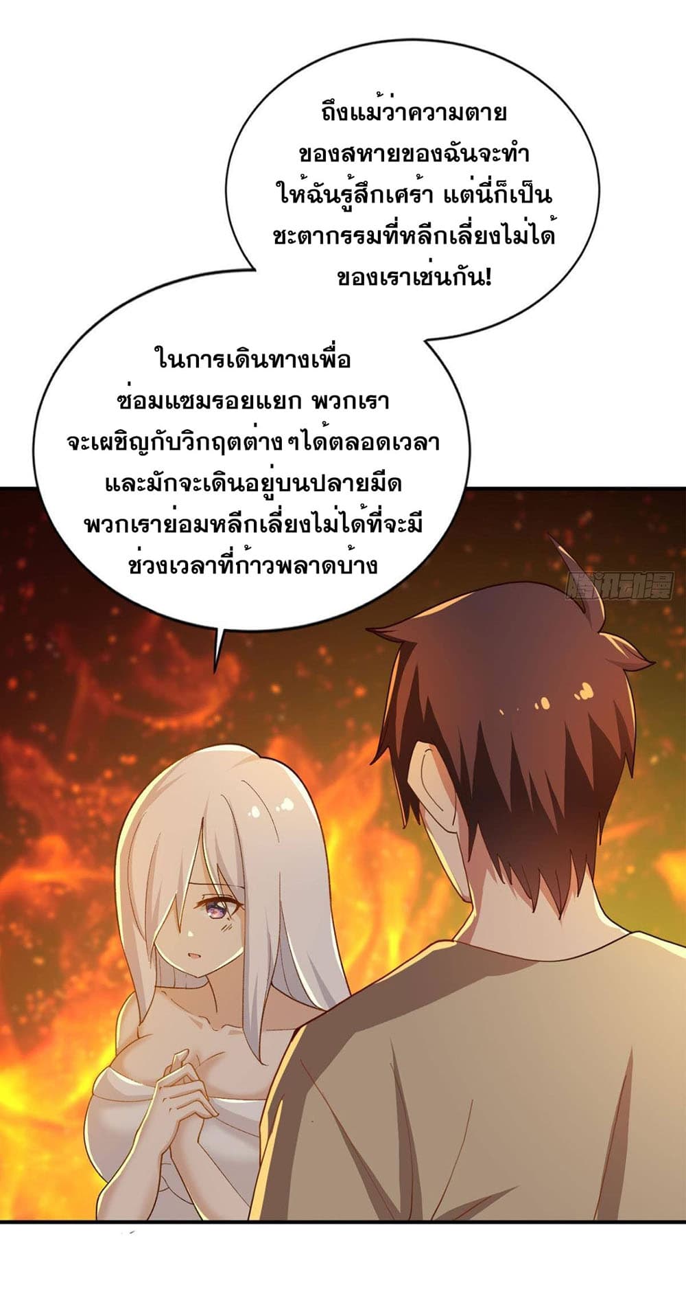 Solve the Crisis of Heaven 27-27