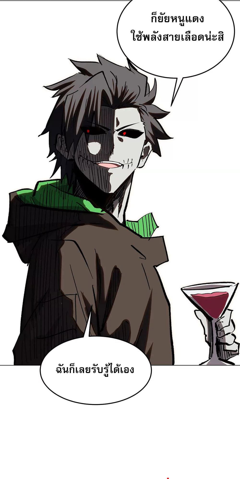 Mr. Zombie 51-51