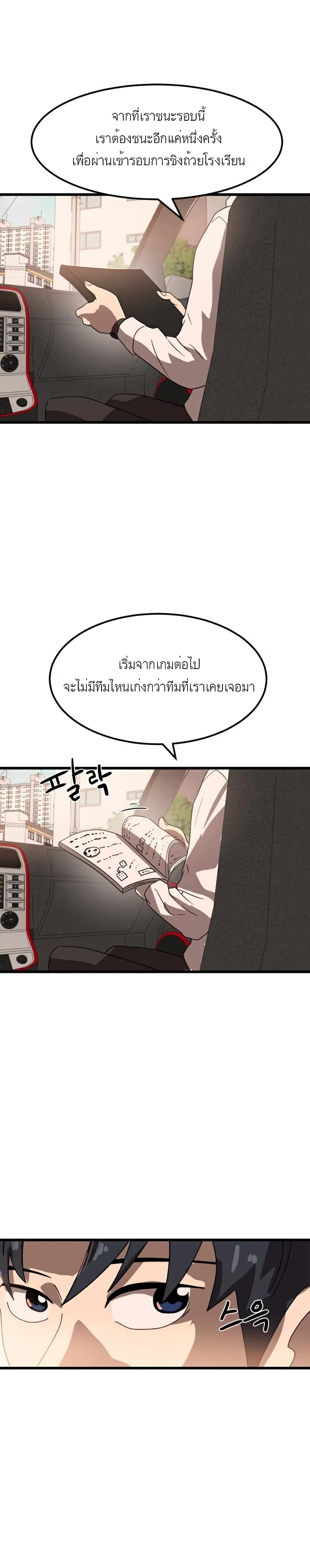 Double Click 32-32