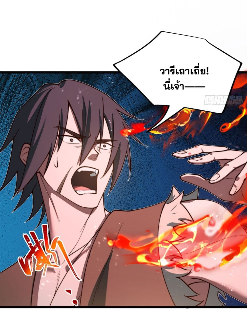 A righteous person like me was forced by the system to be a villain 6-6