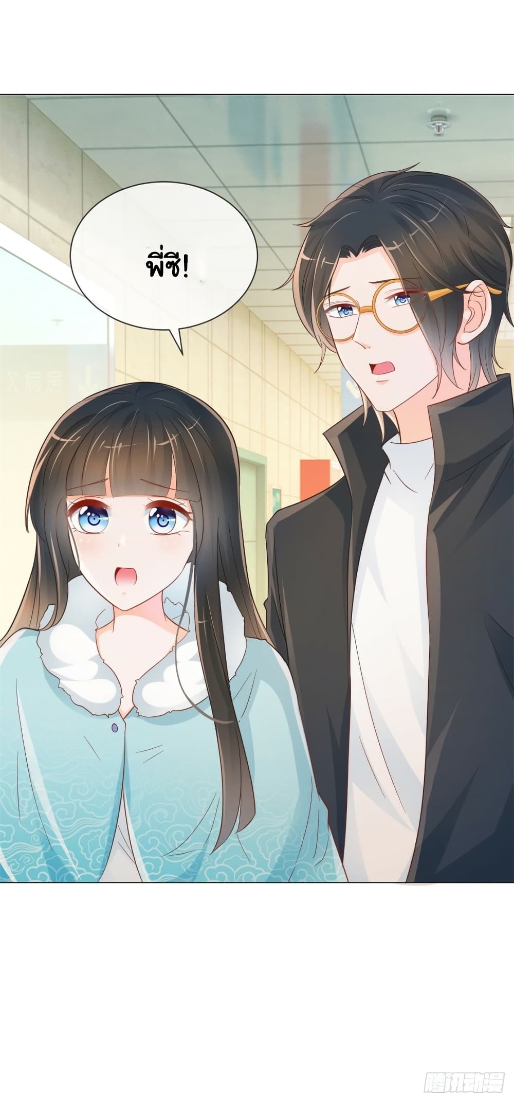 The Lovely Wife And Strange Marriage แผนรักลวงใจ 346-346