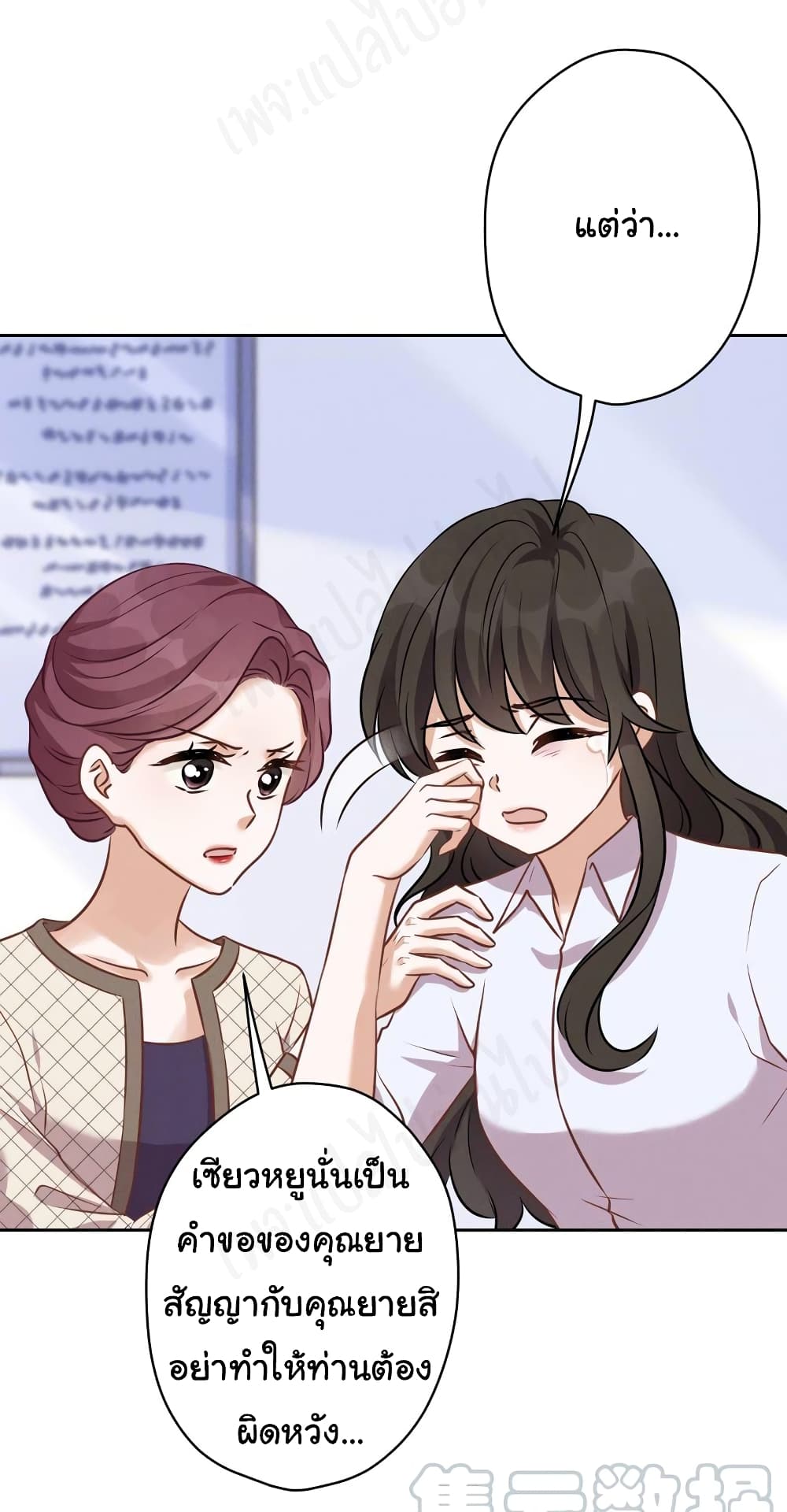 Lu Feng is the Best Son-in-law 123-123