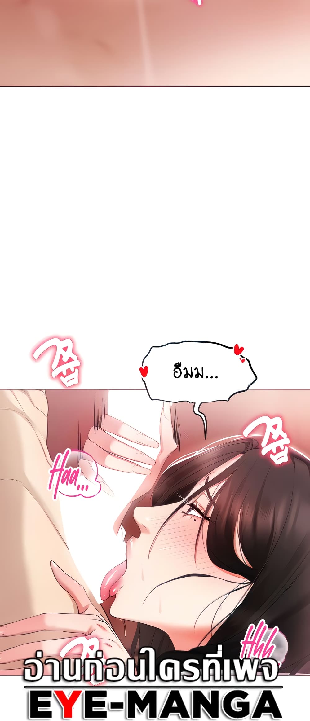Using Eroge Abilities In Real Life 3-3
