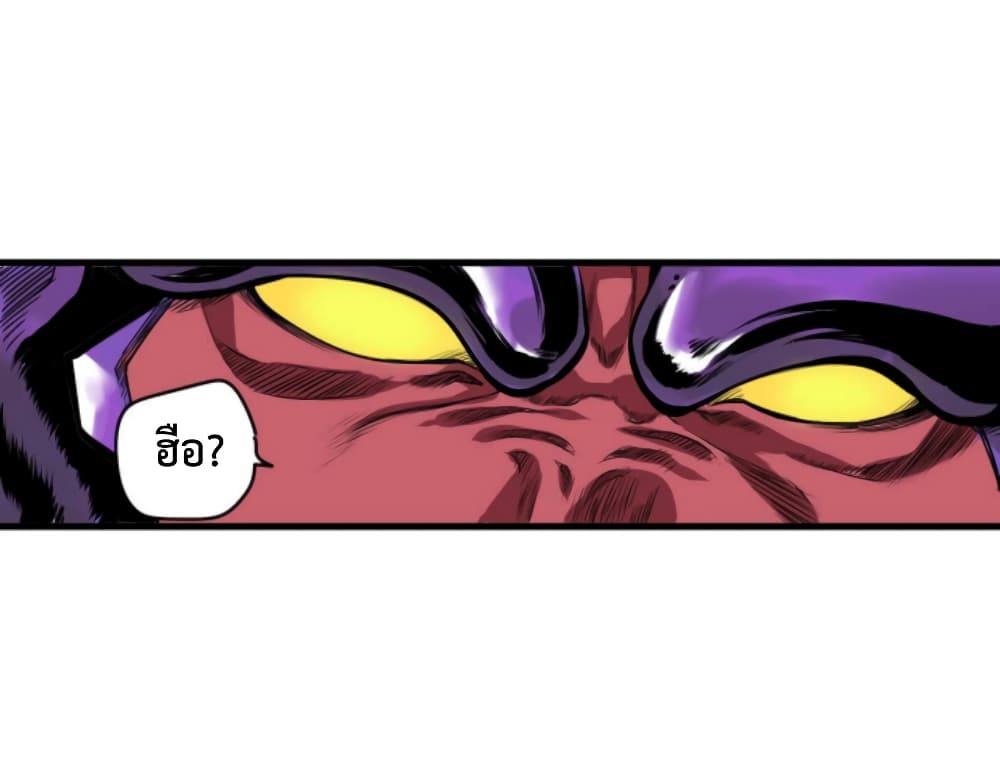 Boss Demon is My Father! 4-4
