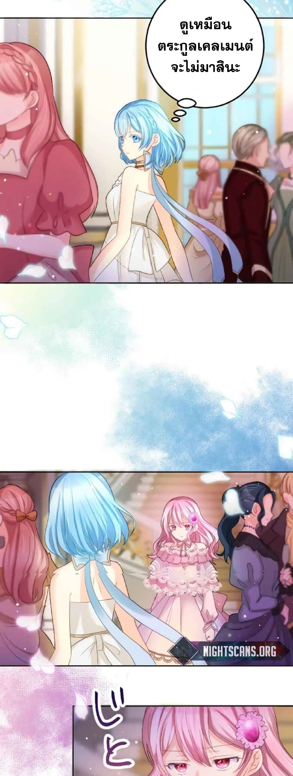 The Precious Girl Does Not Shed Tears 14-14