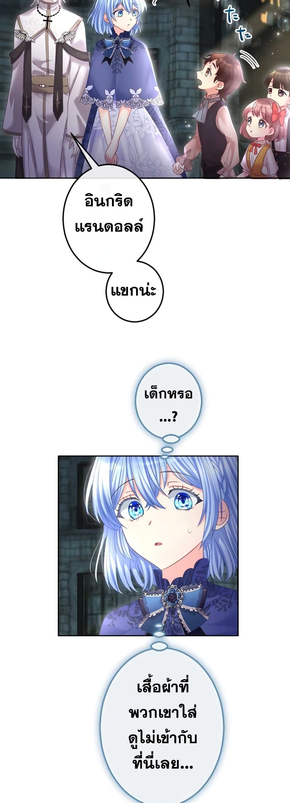The Precious Girl Does Not Shed Tears 55-55