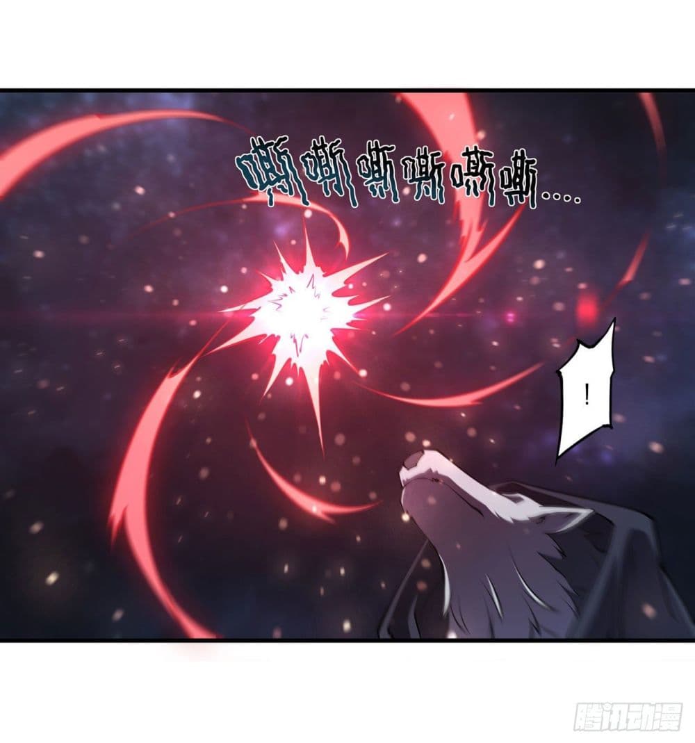 The Strongest Knight Become To Lolicon Vampire ผมคืออัศวินผู้แข็งแกร่งที่ถูกสาปให้กลายเป็นแวมไพร์โลลิ 230-230