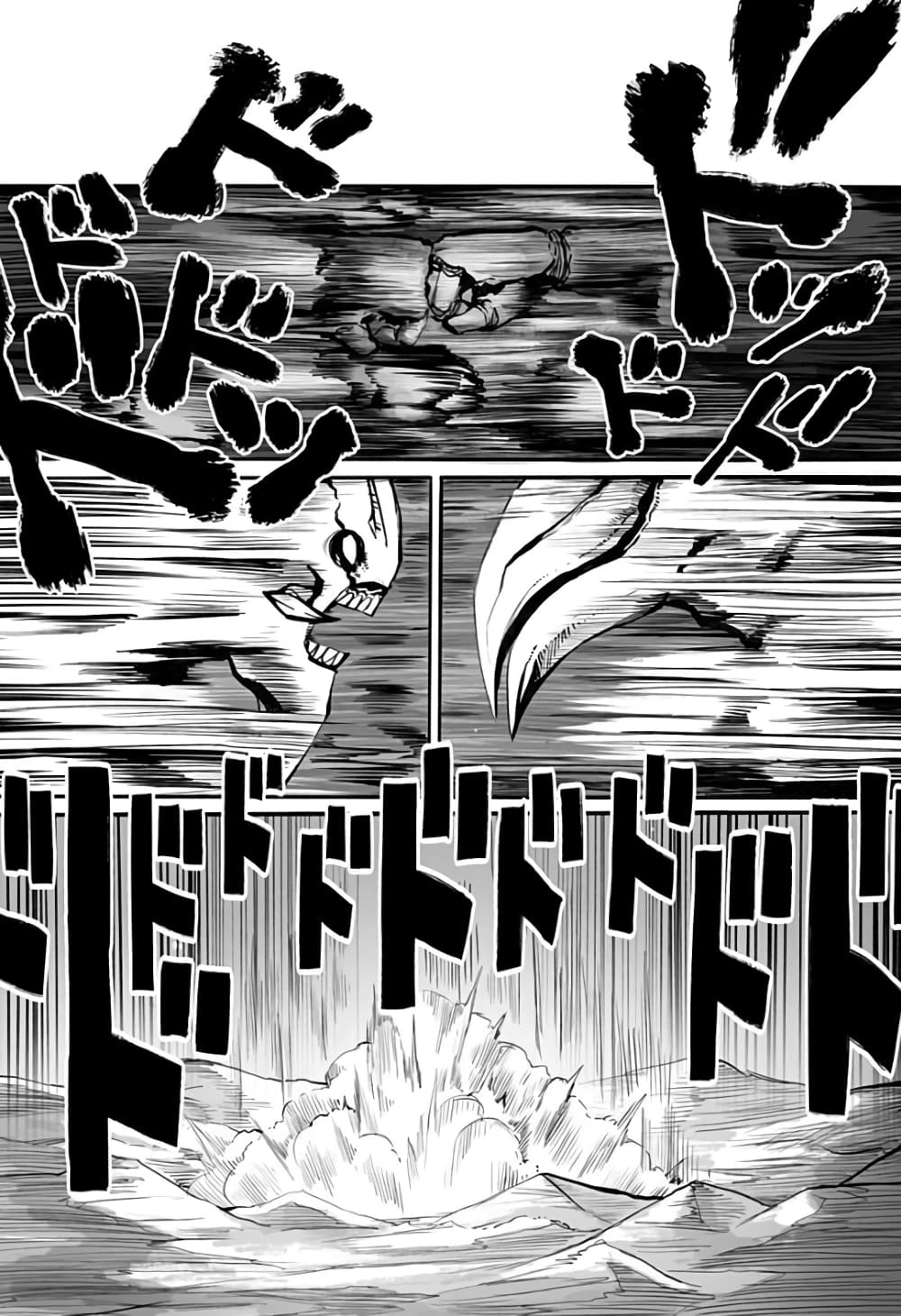 Mutant wa ningen no kanojo to kisu ga shitai 18-18