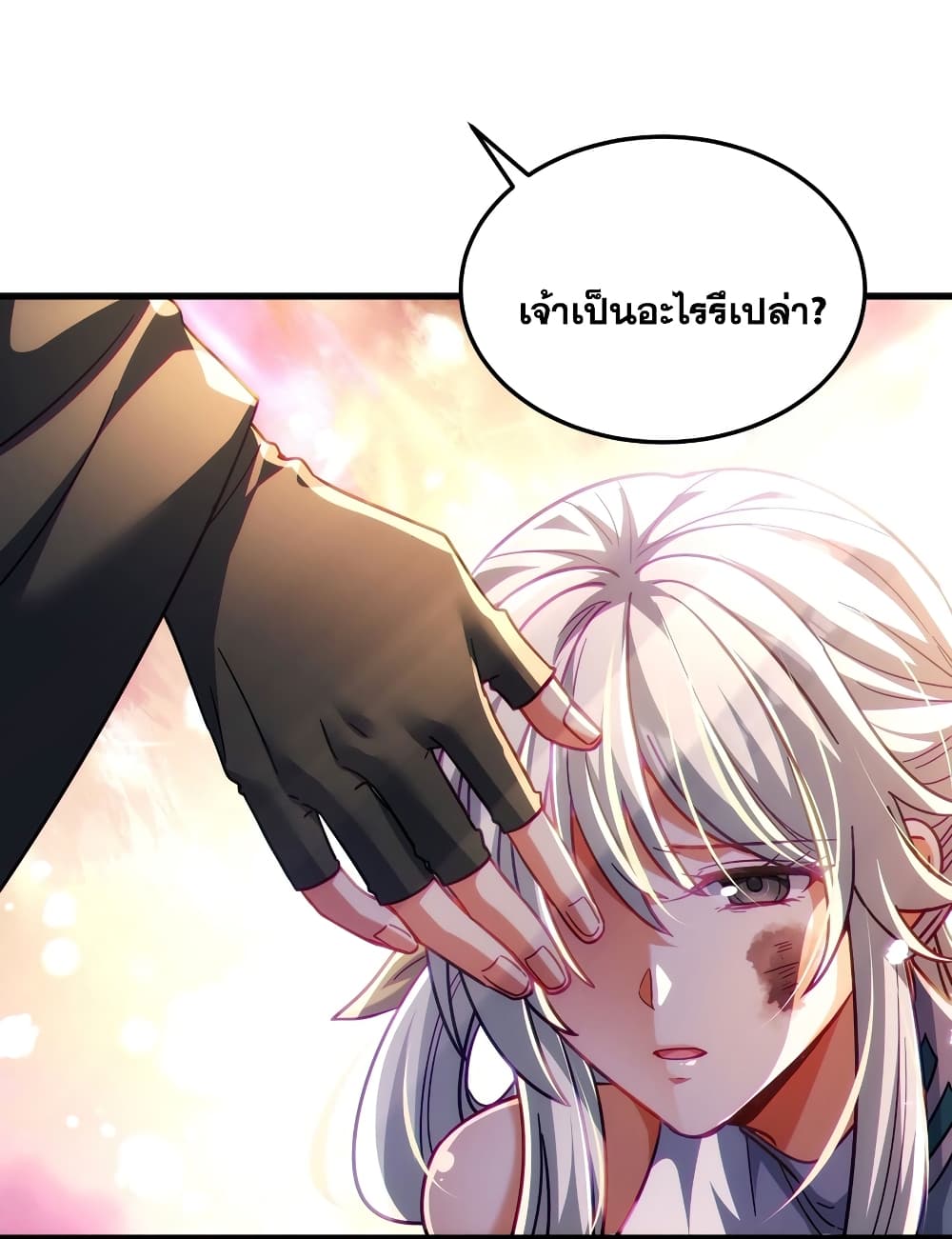 Fairy, wait a moment! Please listen to my argument 11-11