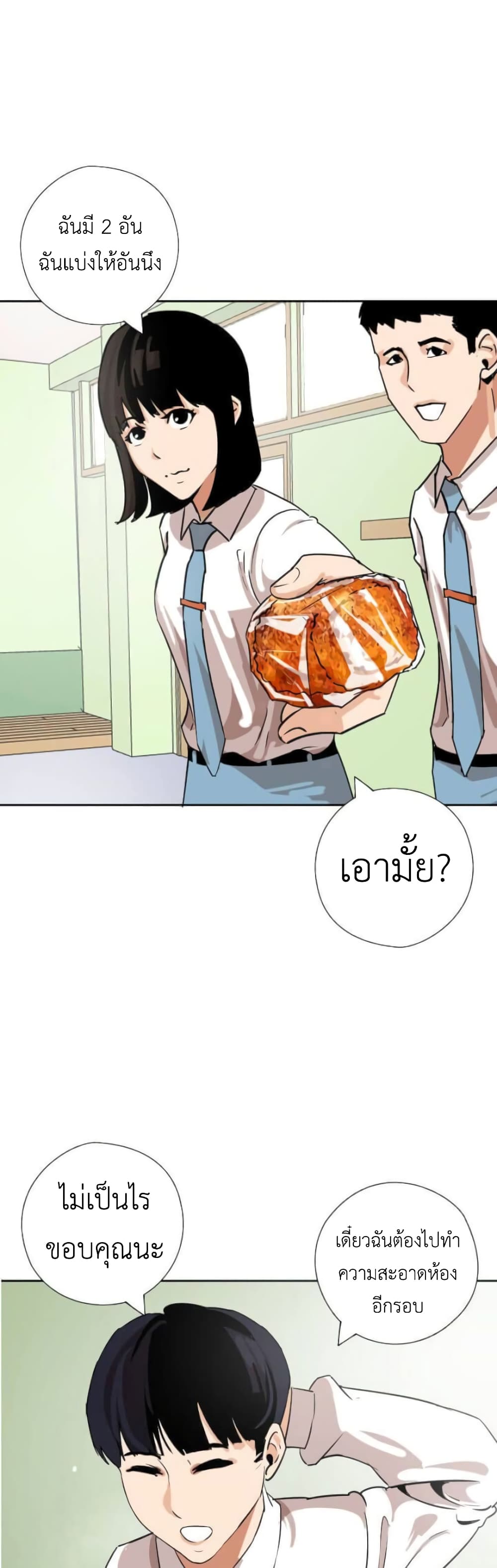Pisang Raja 16-16