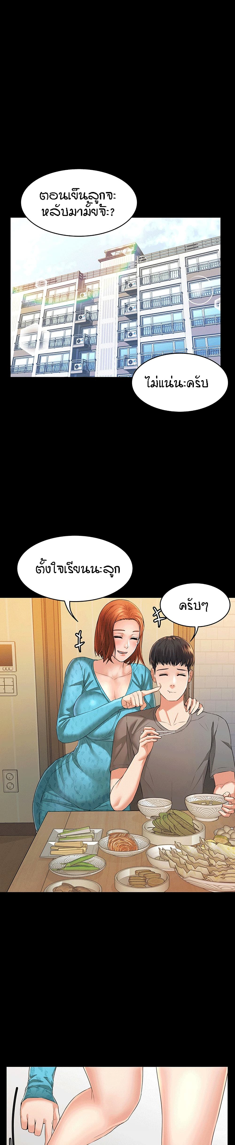 Two Household 2-2