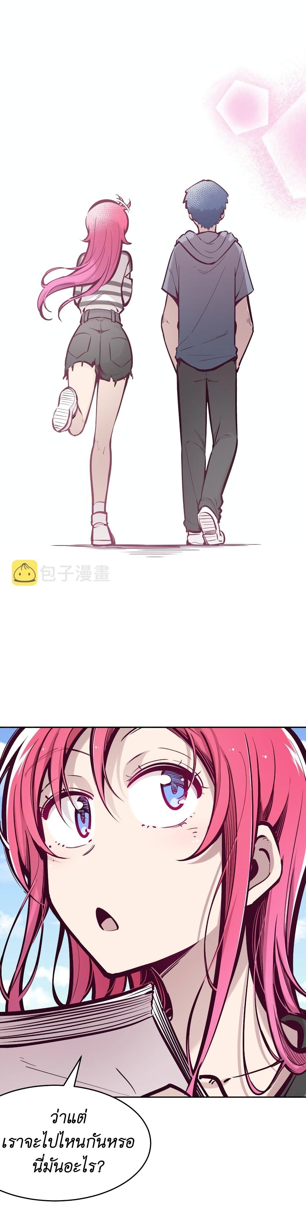 Demon X Angel, Can’t Get Along! 60-60