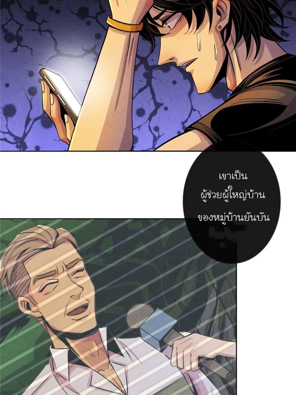 Dr.Don 16-16