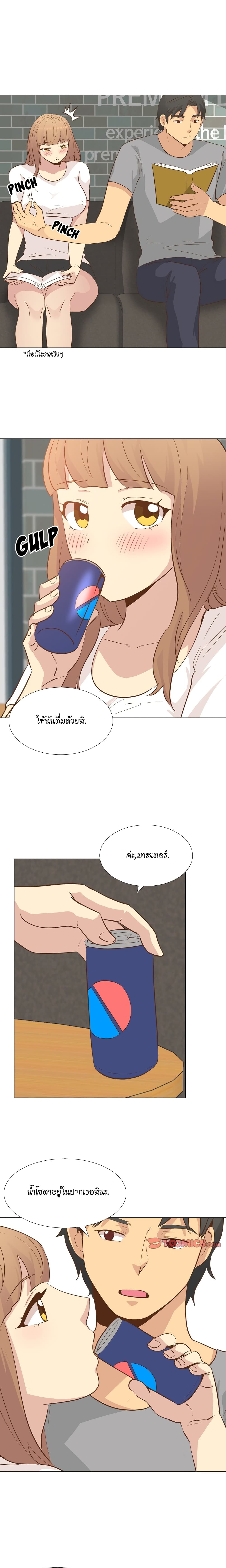 Giving Girl 24-24