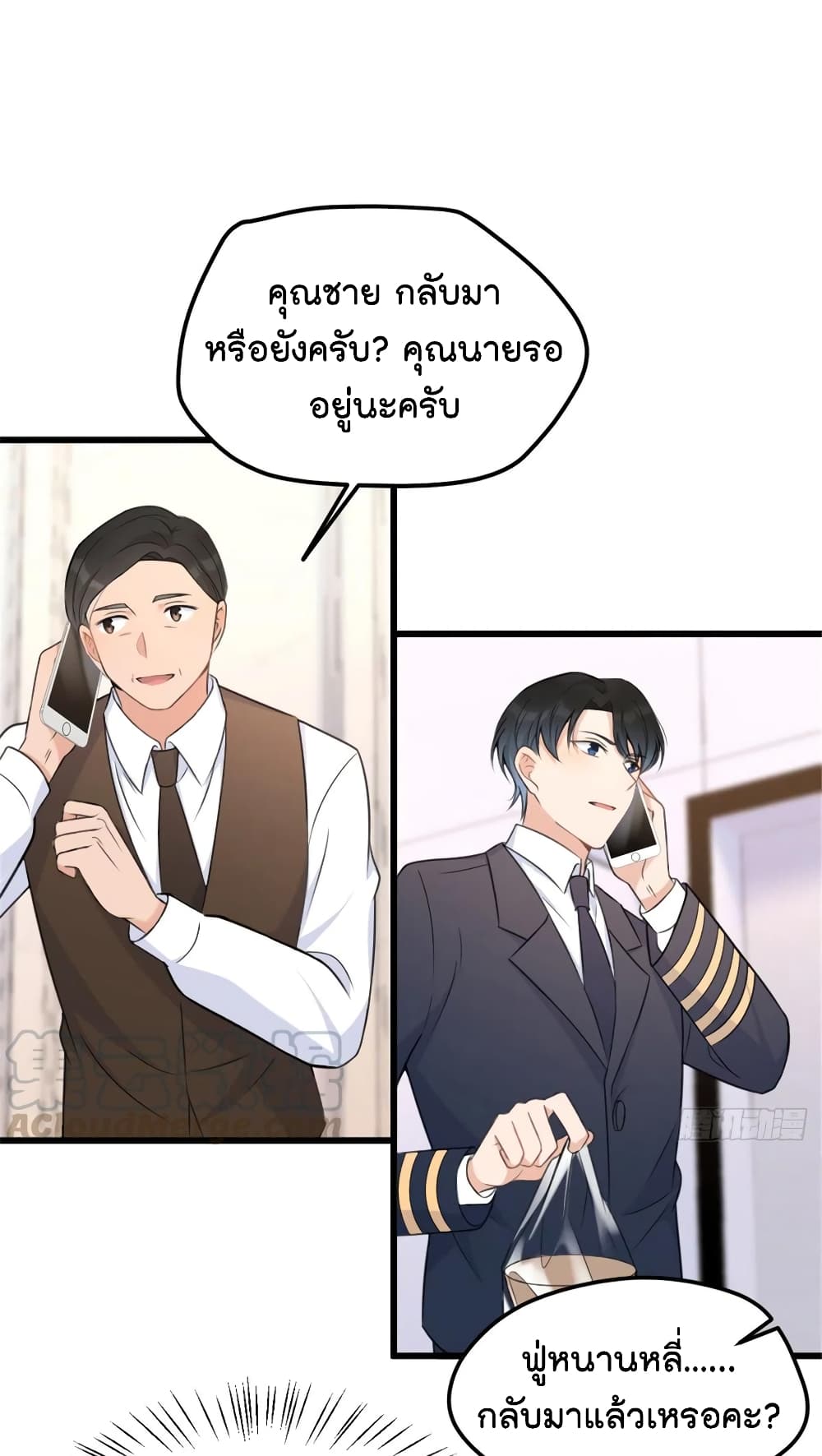 Remember Me? จำฉันได้หรือเปล่า? 36-36