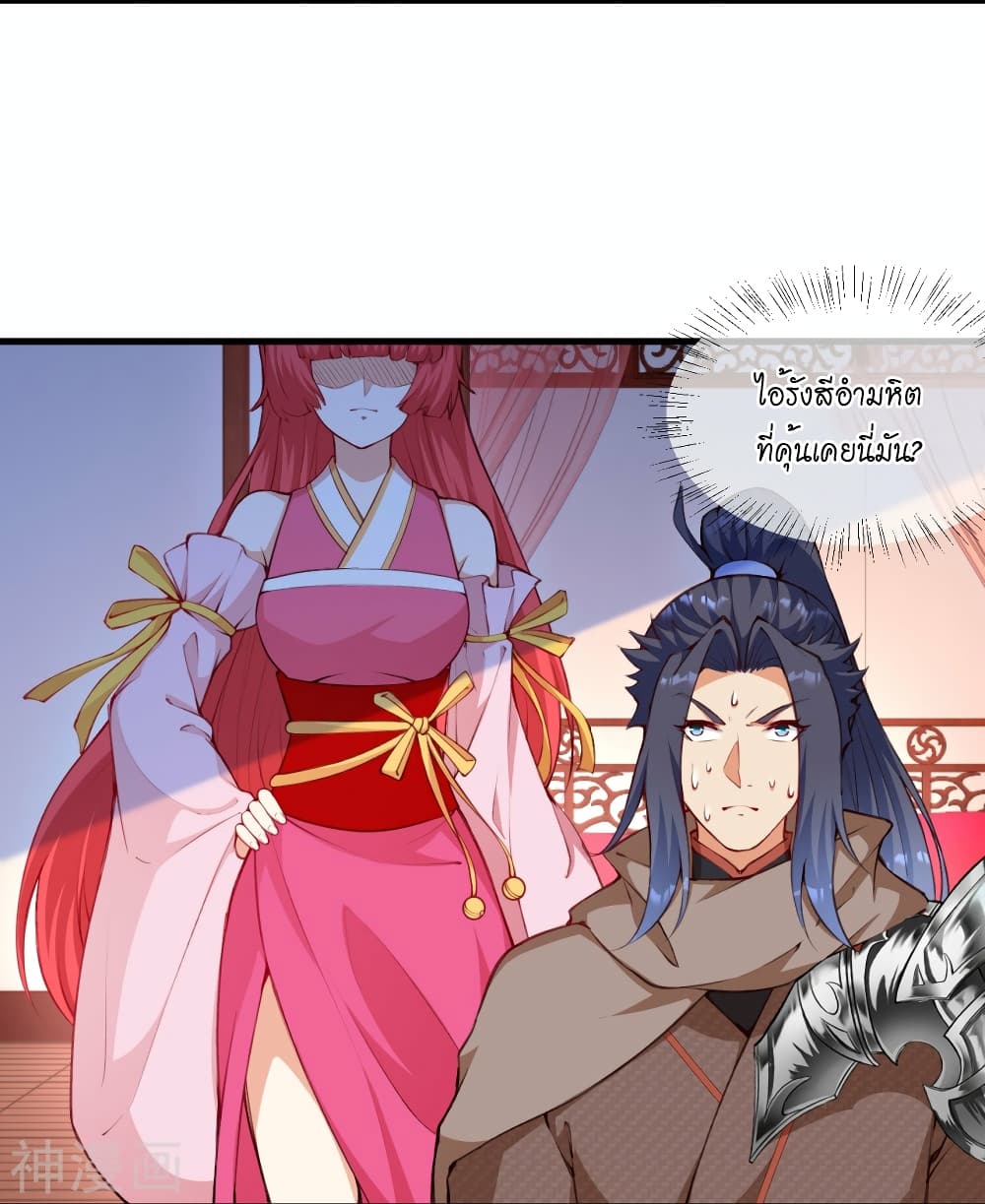 Against the Gods อสูรพลิกฟ้า 479-479