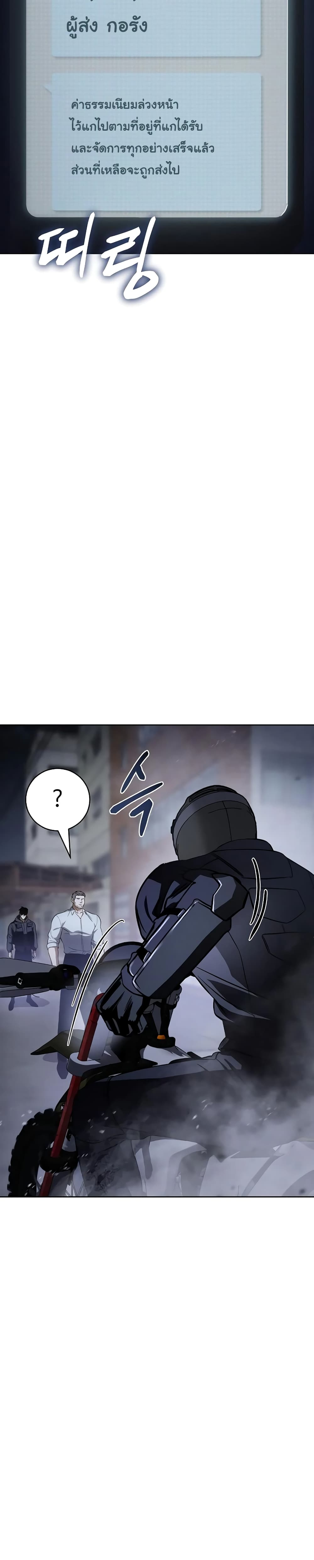 BaekXX 17-17