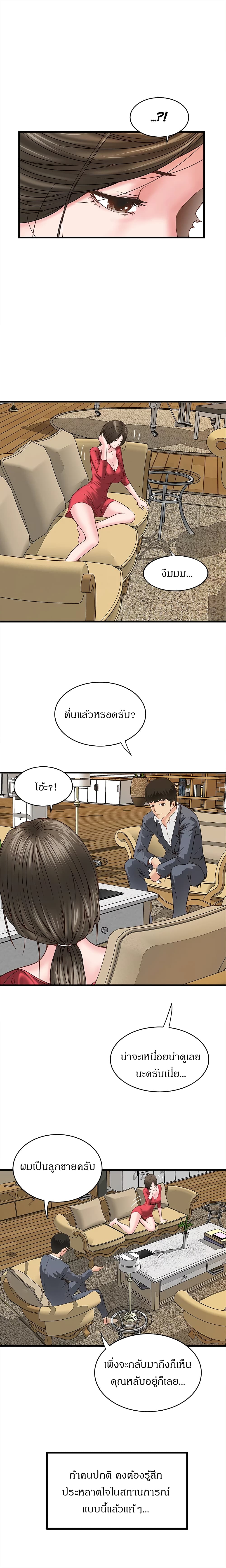 House Maid 2-2