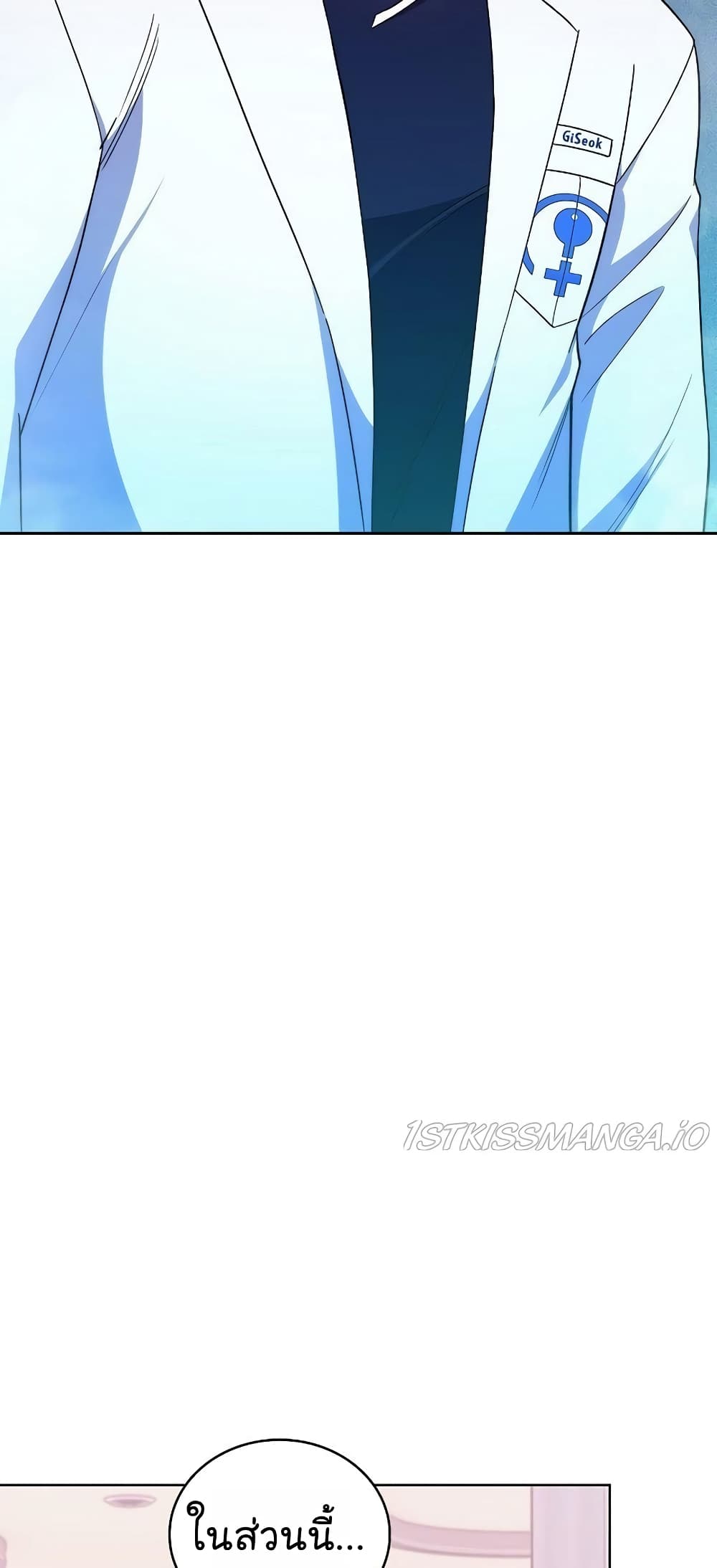 Level-Up Doctor 30-30