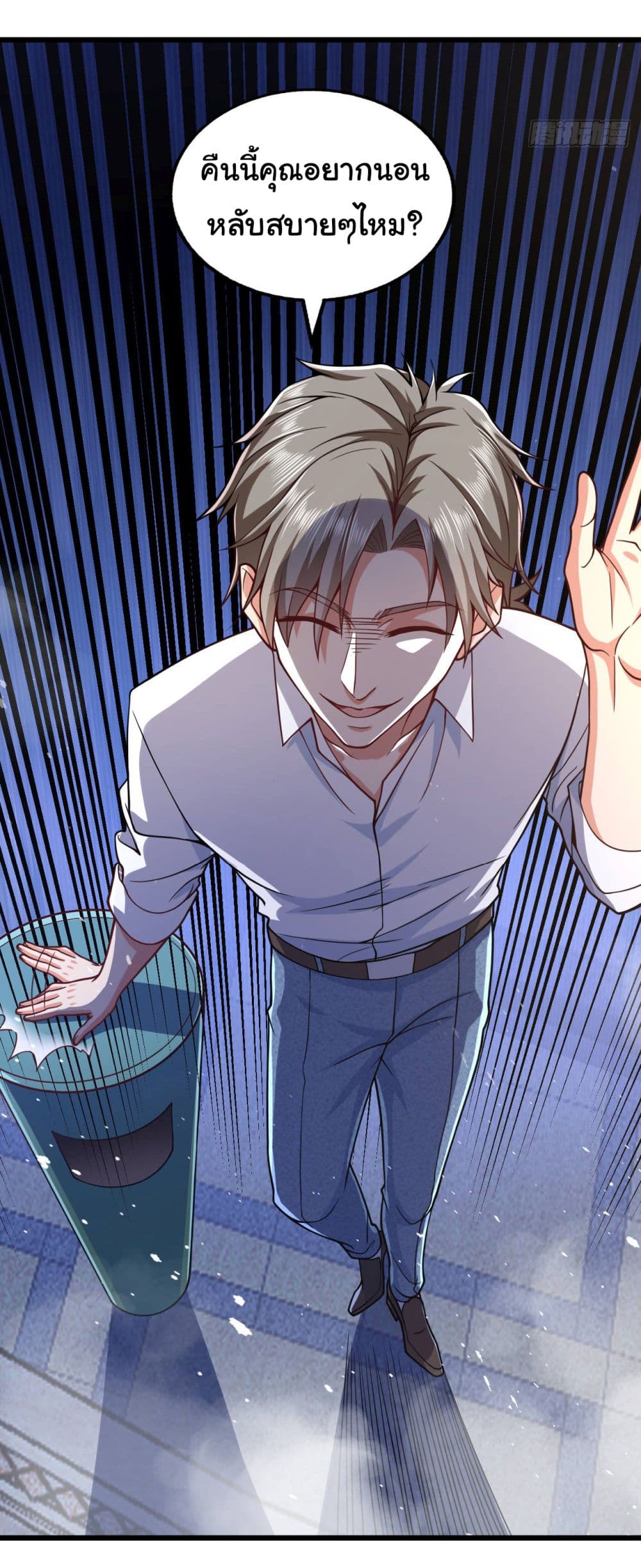 Chu Chen, The Trash Son-in-Law 19-19