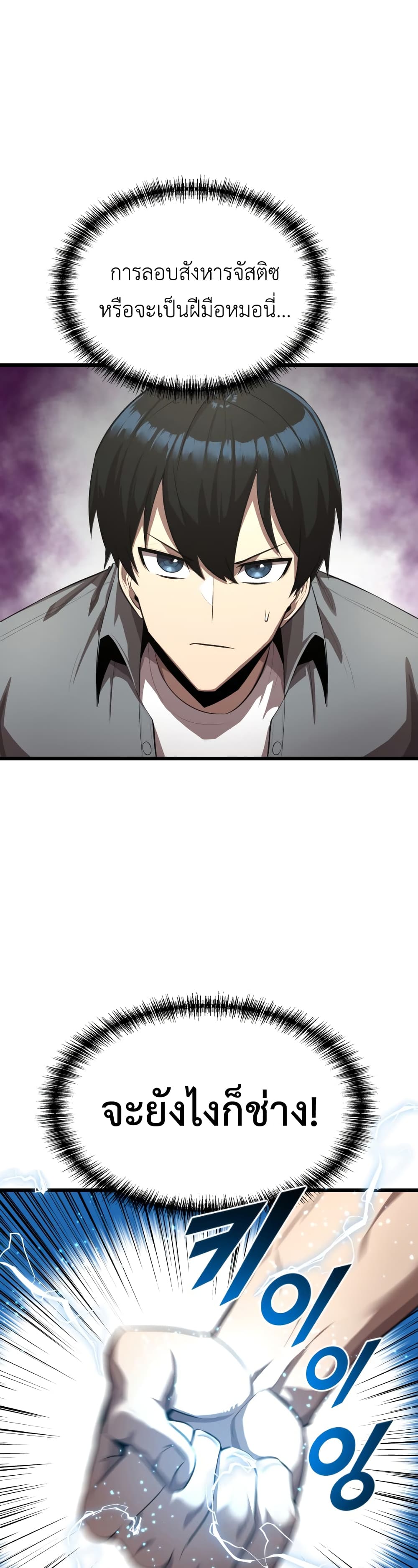 Rental Hero 13-13
