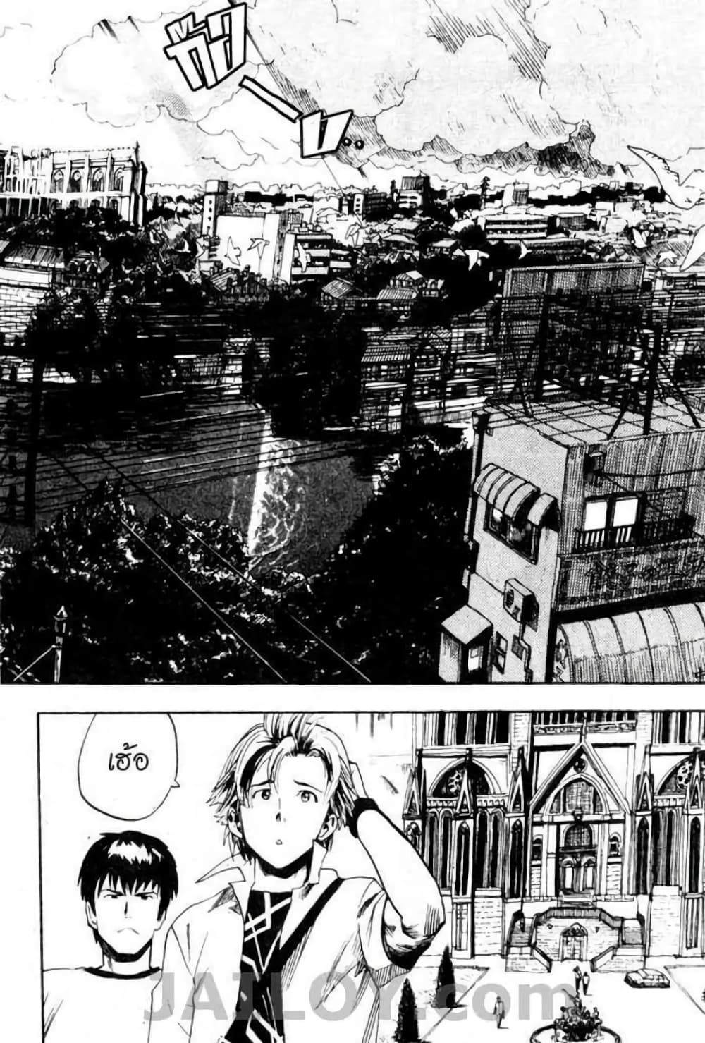 Eyeshield 21 8-8