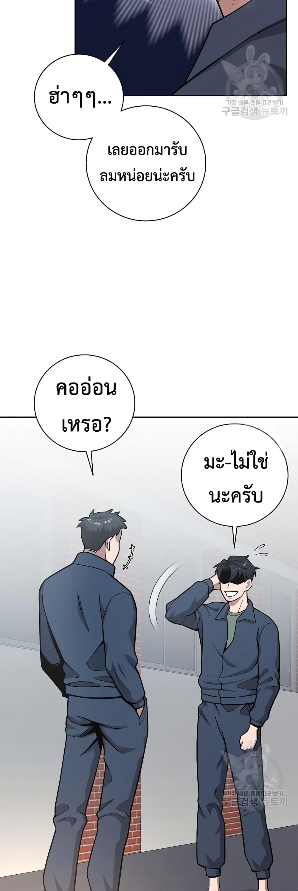 The Dark Mage’s Return to Enlistment 19-19